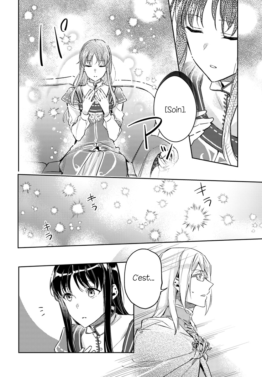 ページ 4