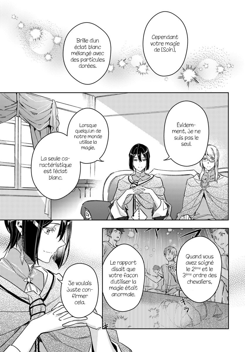 ページ 7