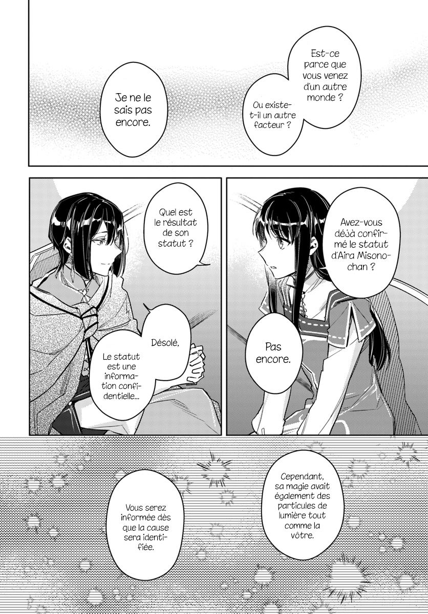 ページ 8