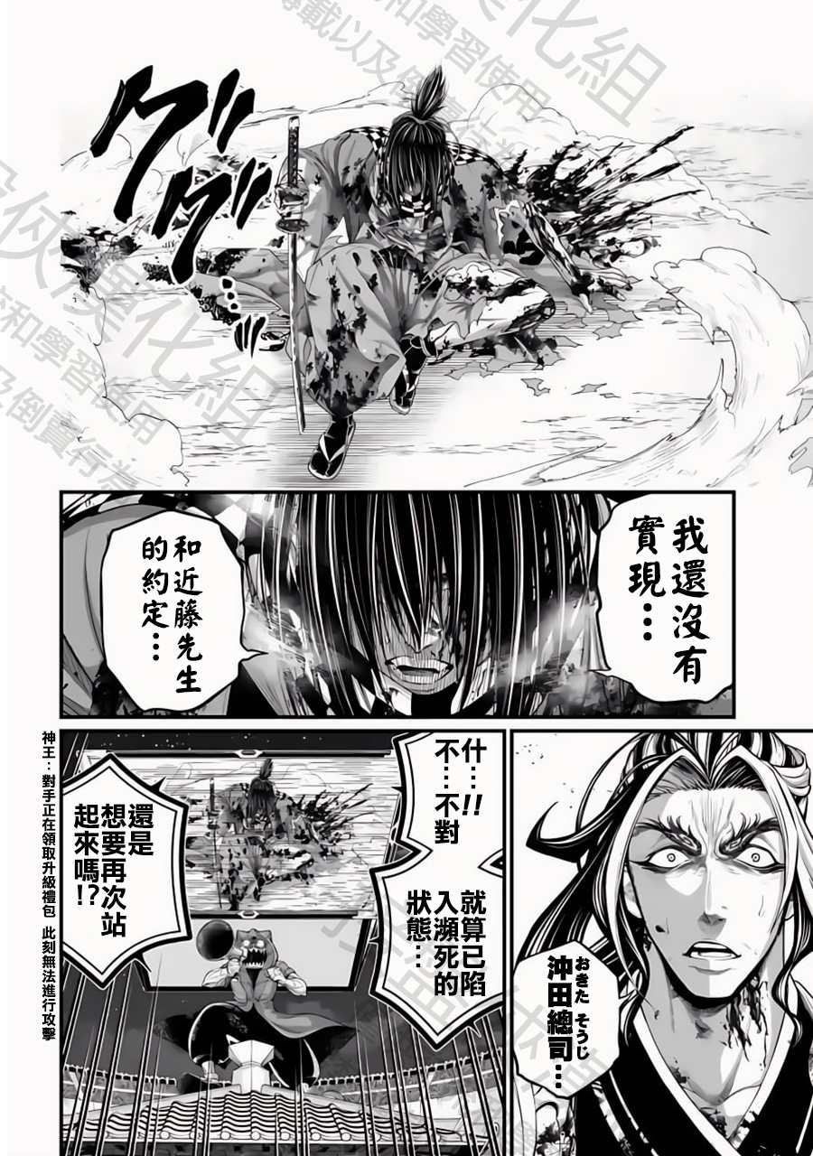 ページ 16