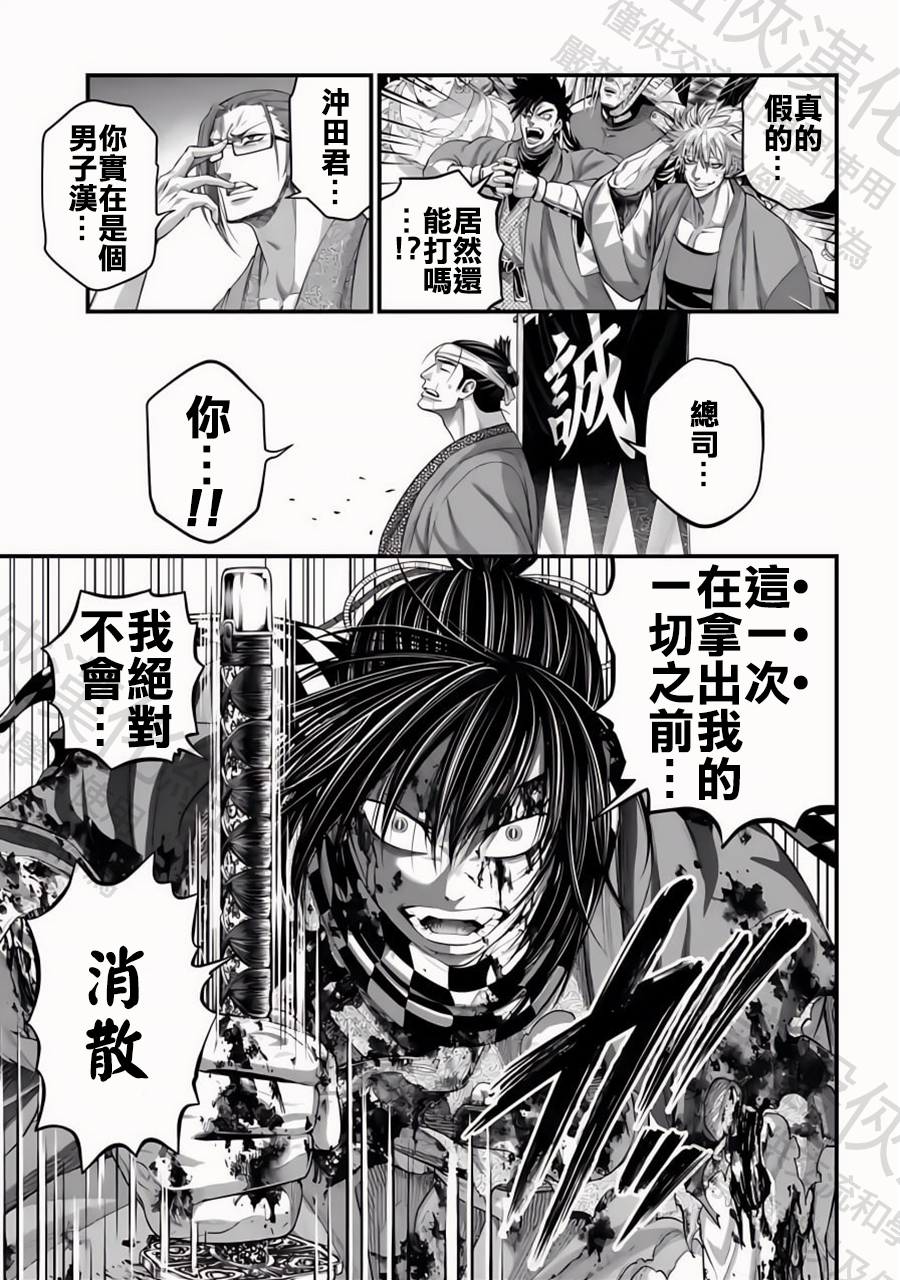 ページ 17