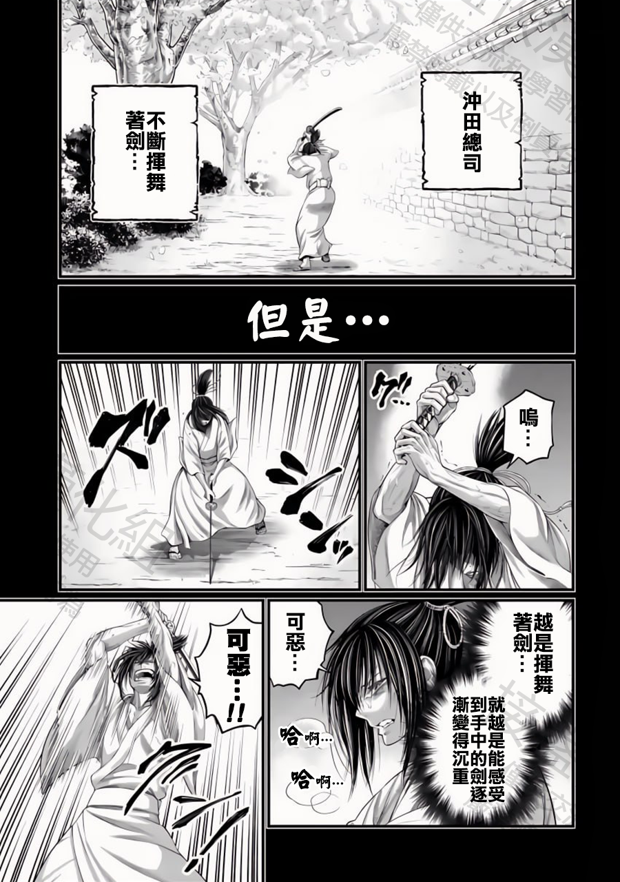 ページ 23
