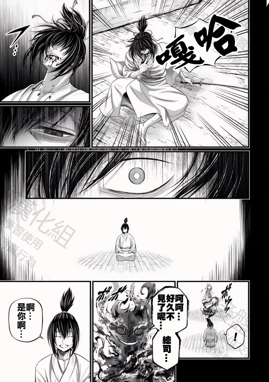 ページ 25