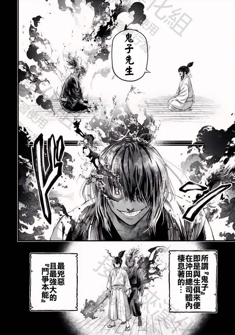 ページ 26