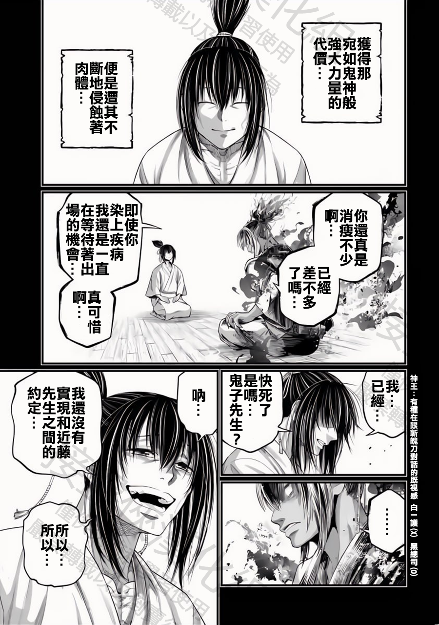ページ 27