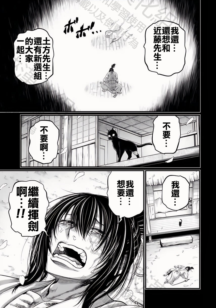 ページ 29