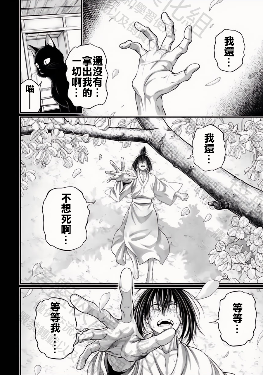ページ 30