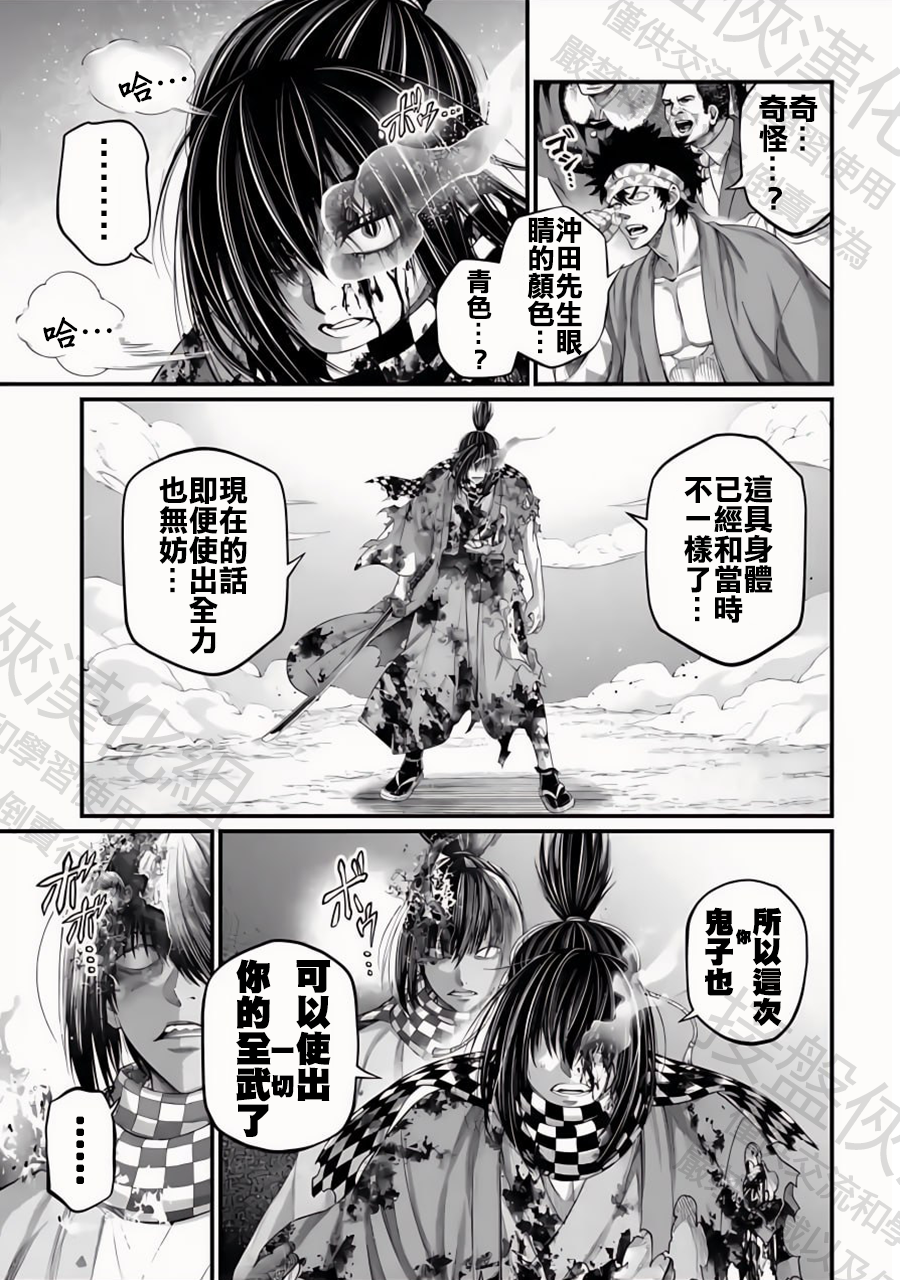 ページ 33