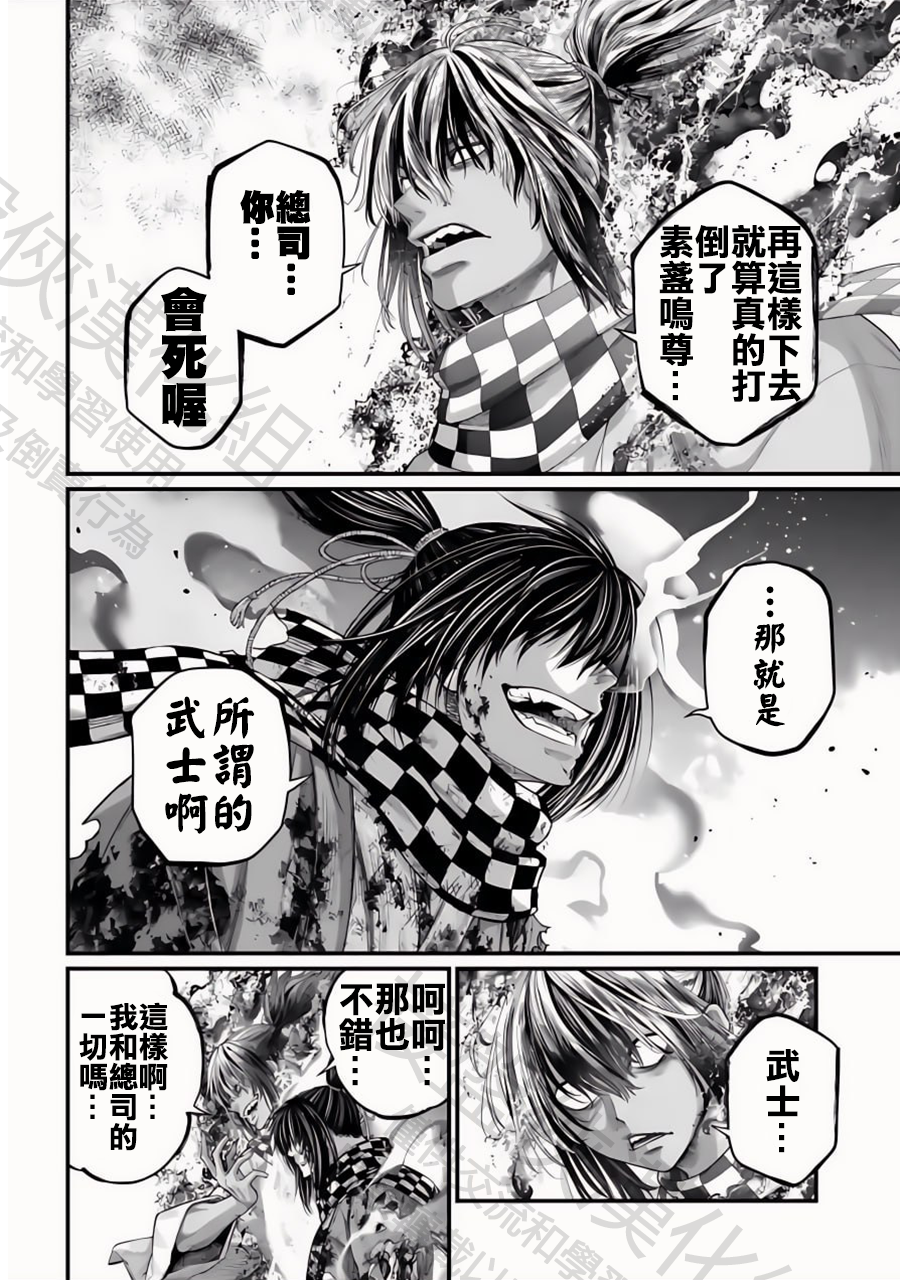 ページ 34