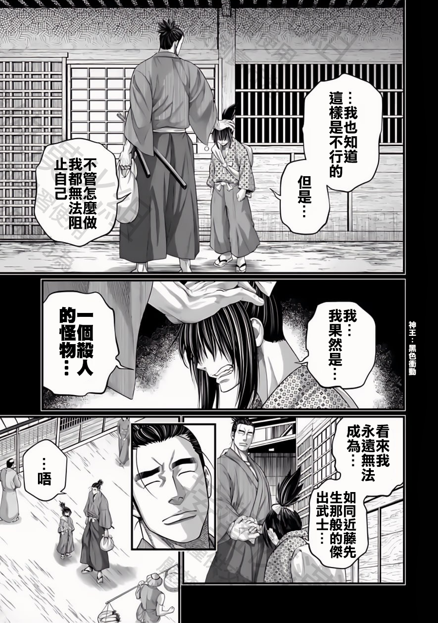 ページ 5