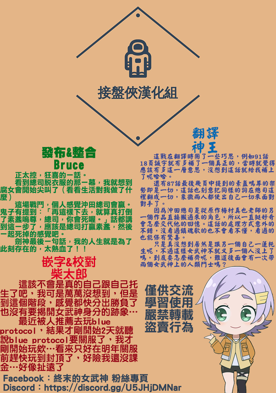 ページ 42