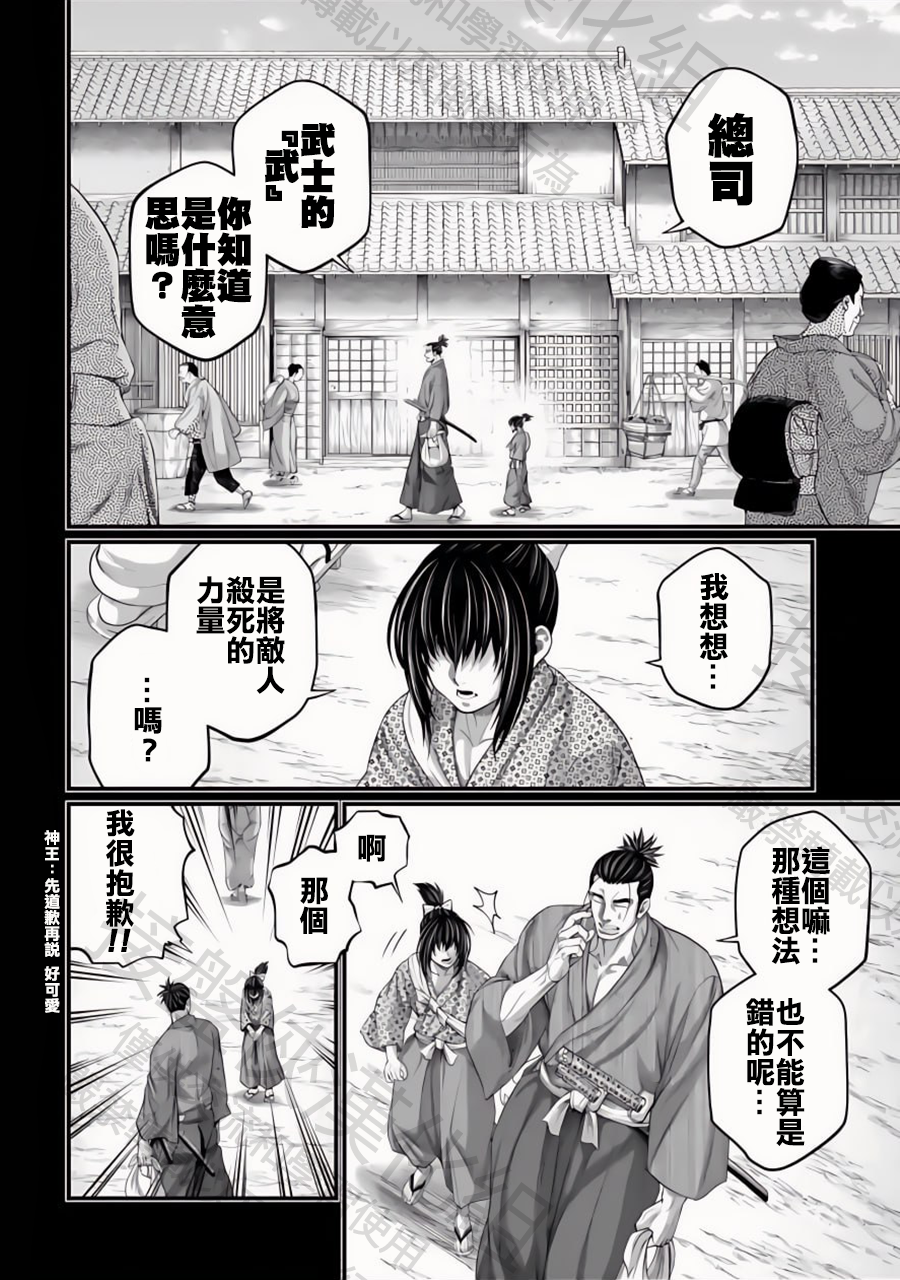 ページ 6