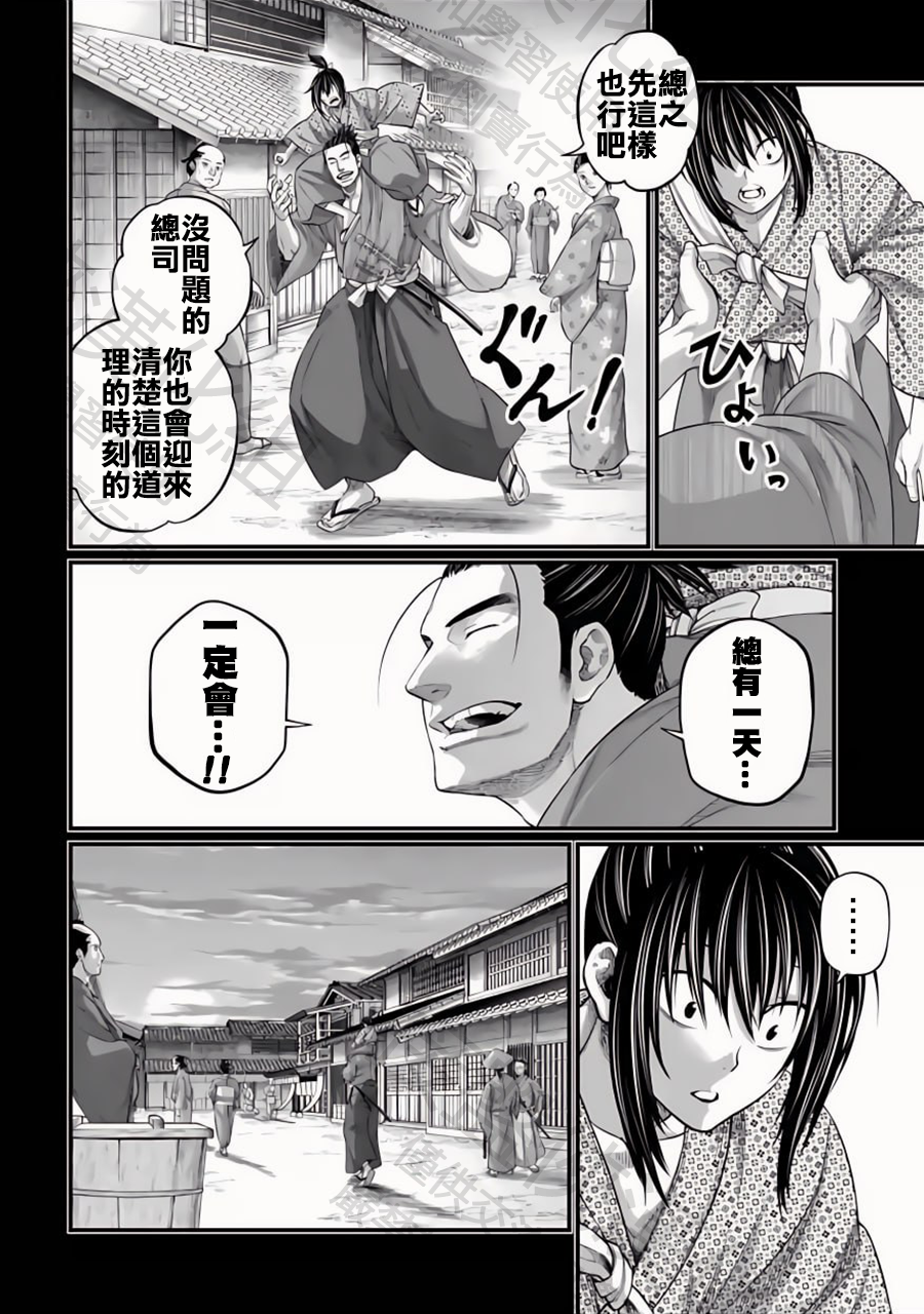 ページ 8