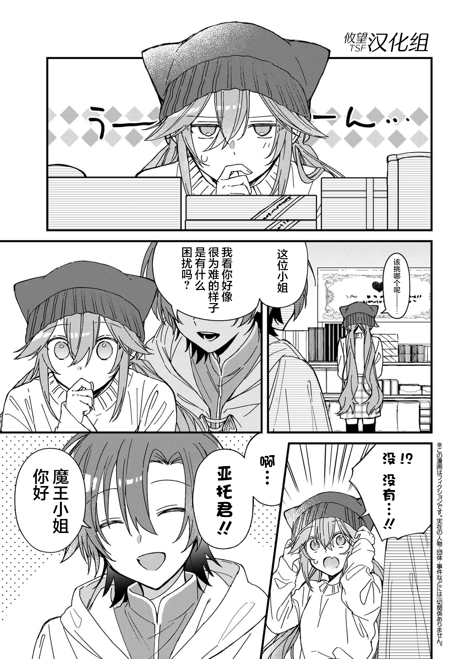 ページ 1