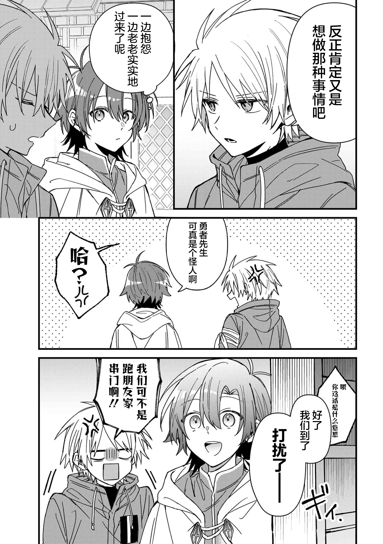 ページ 11