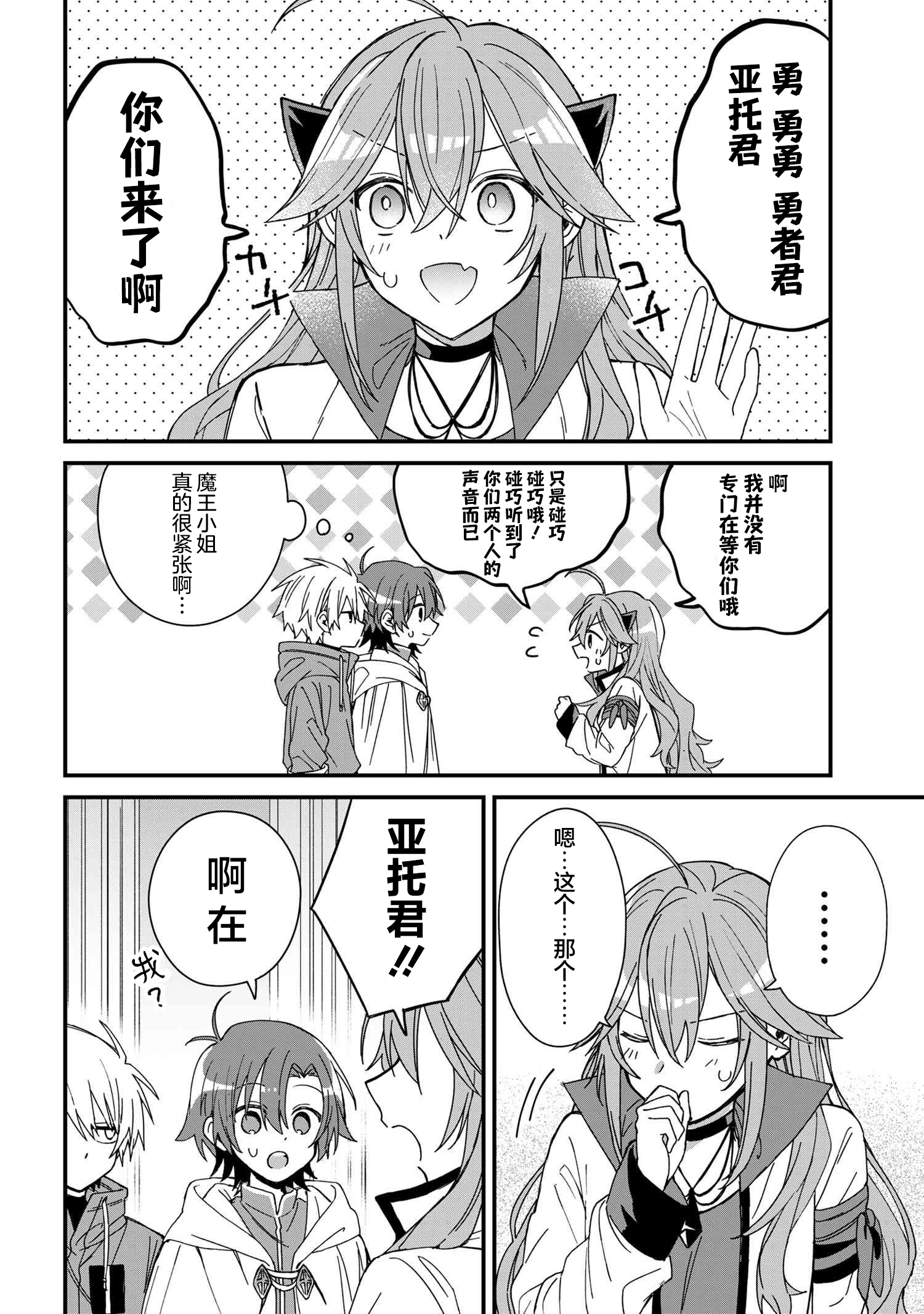 ページ 12