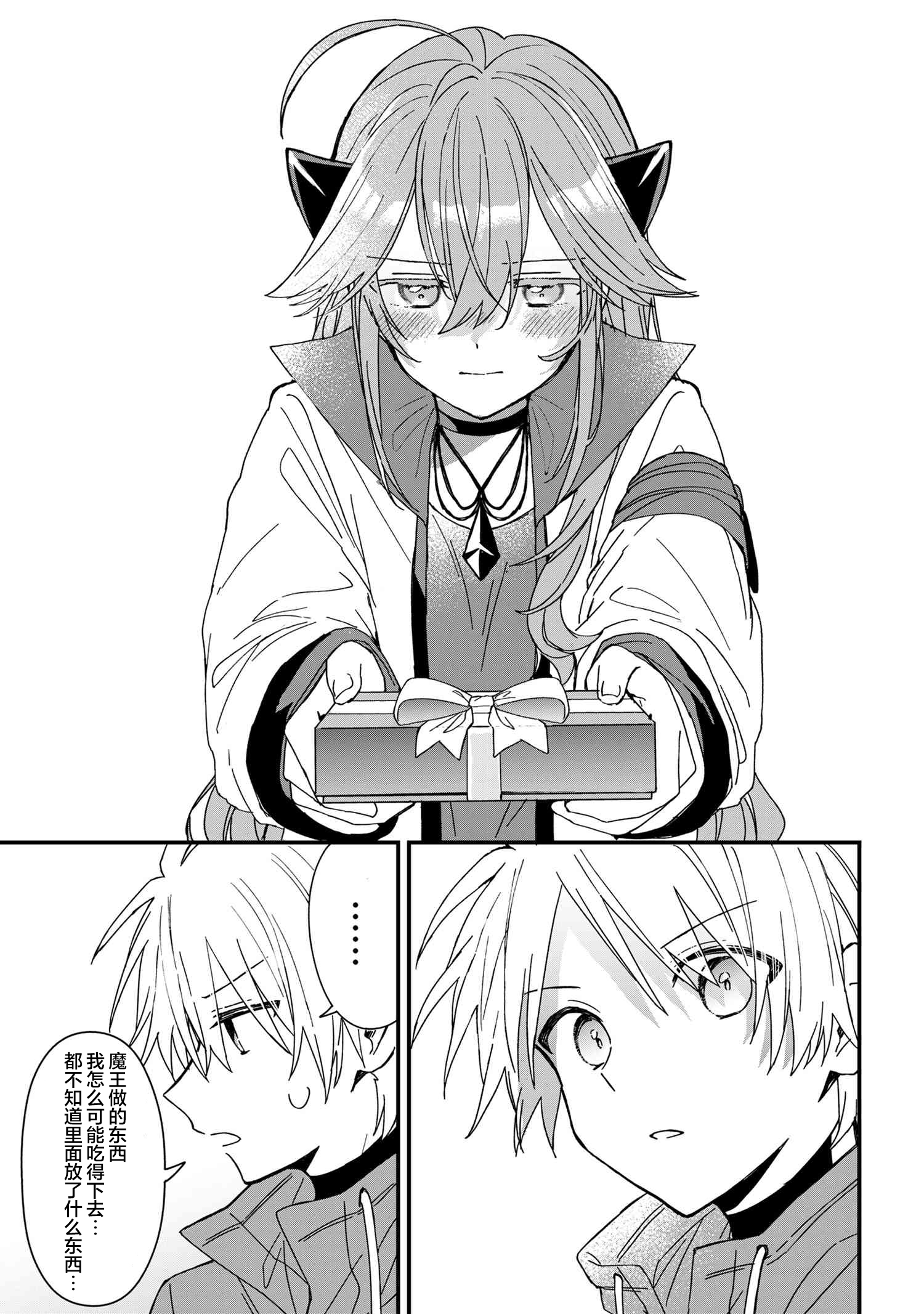 ページ 15