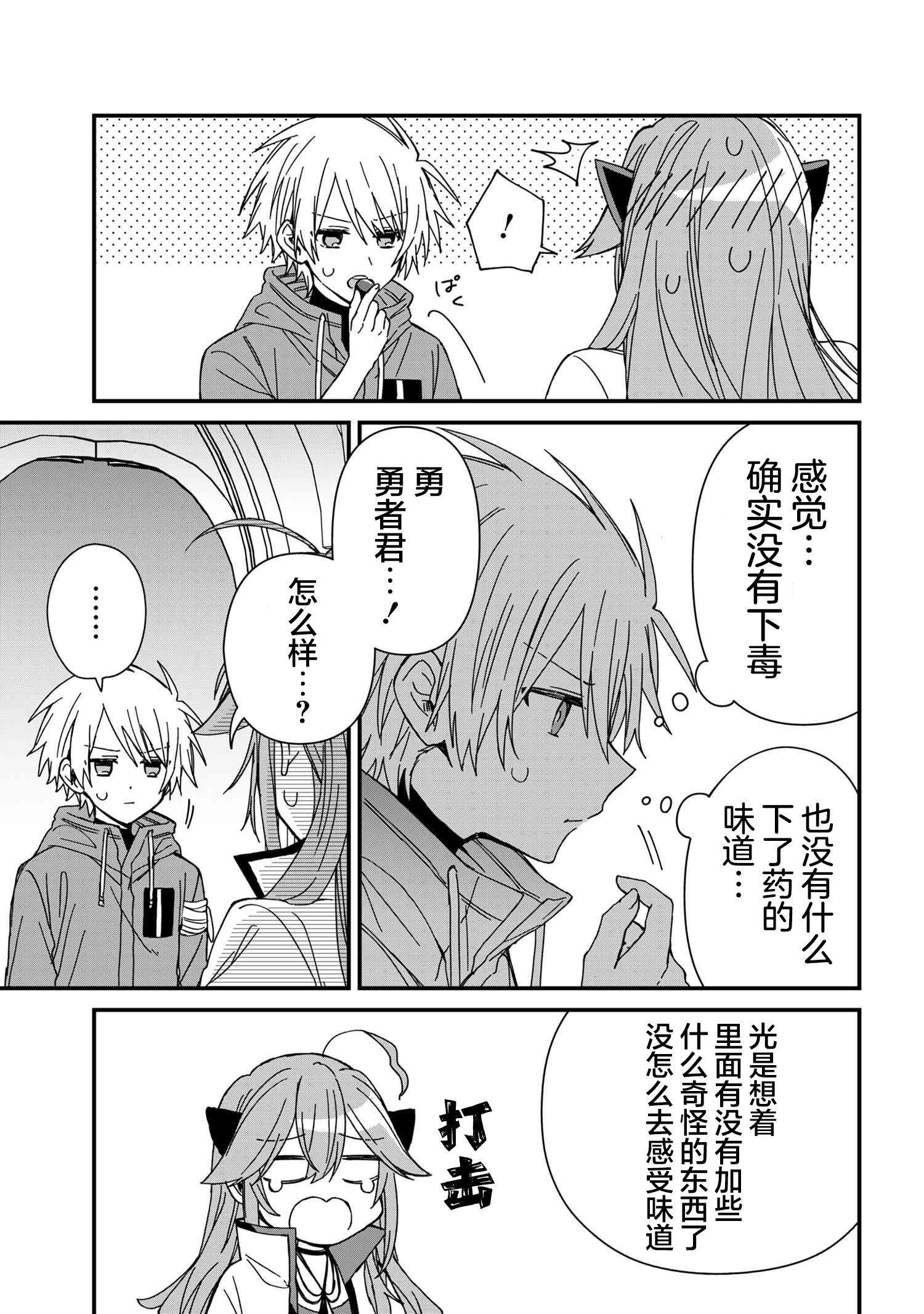 ページ 17