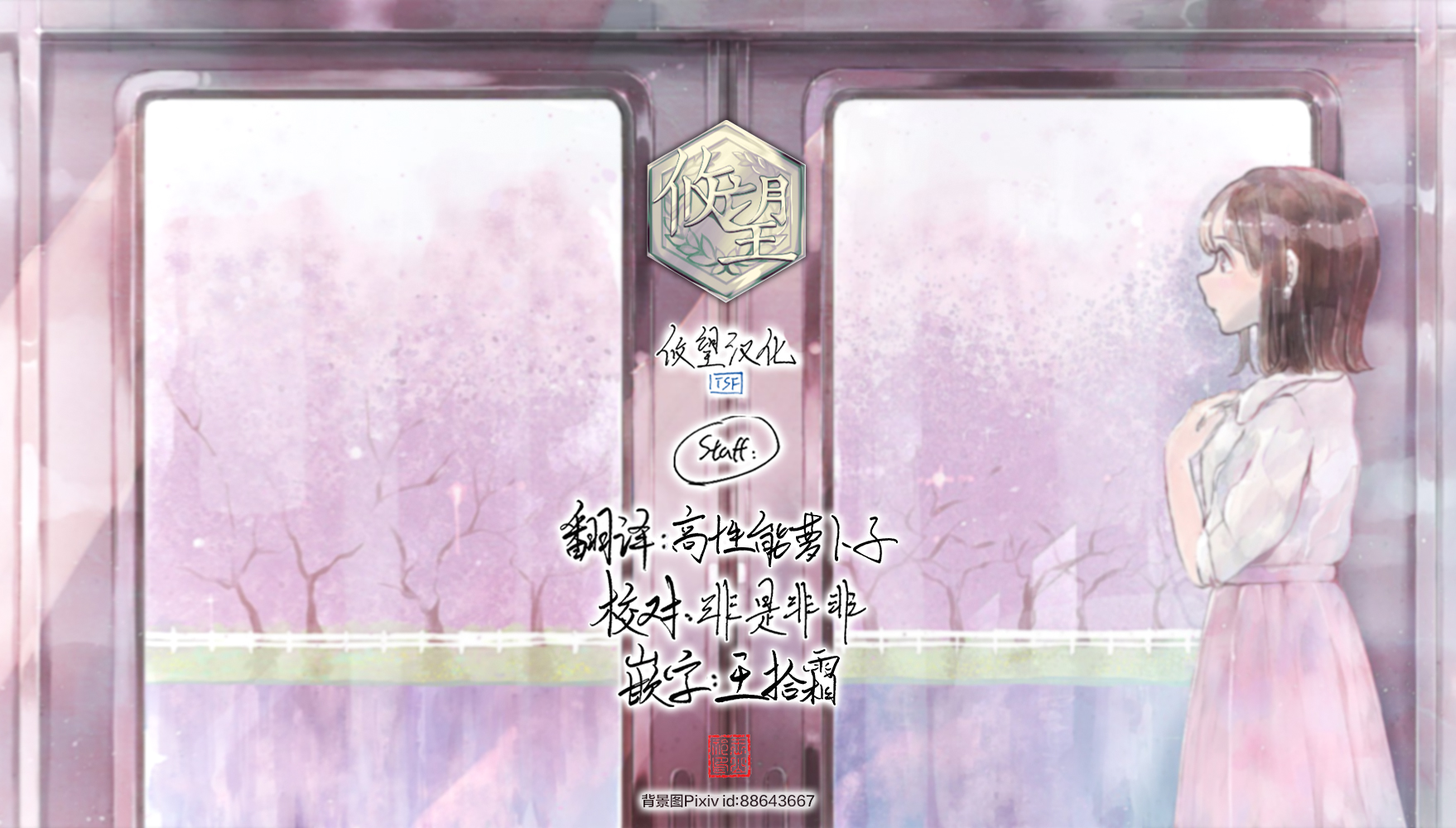 ページ 19