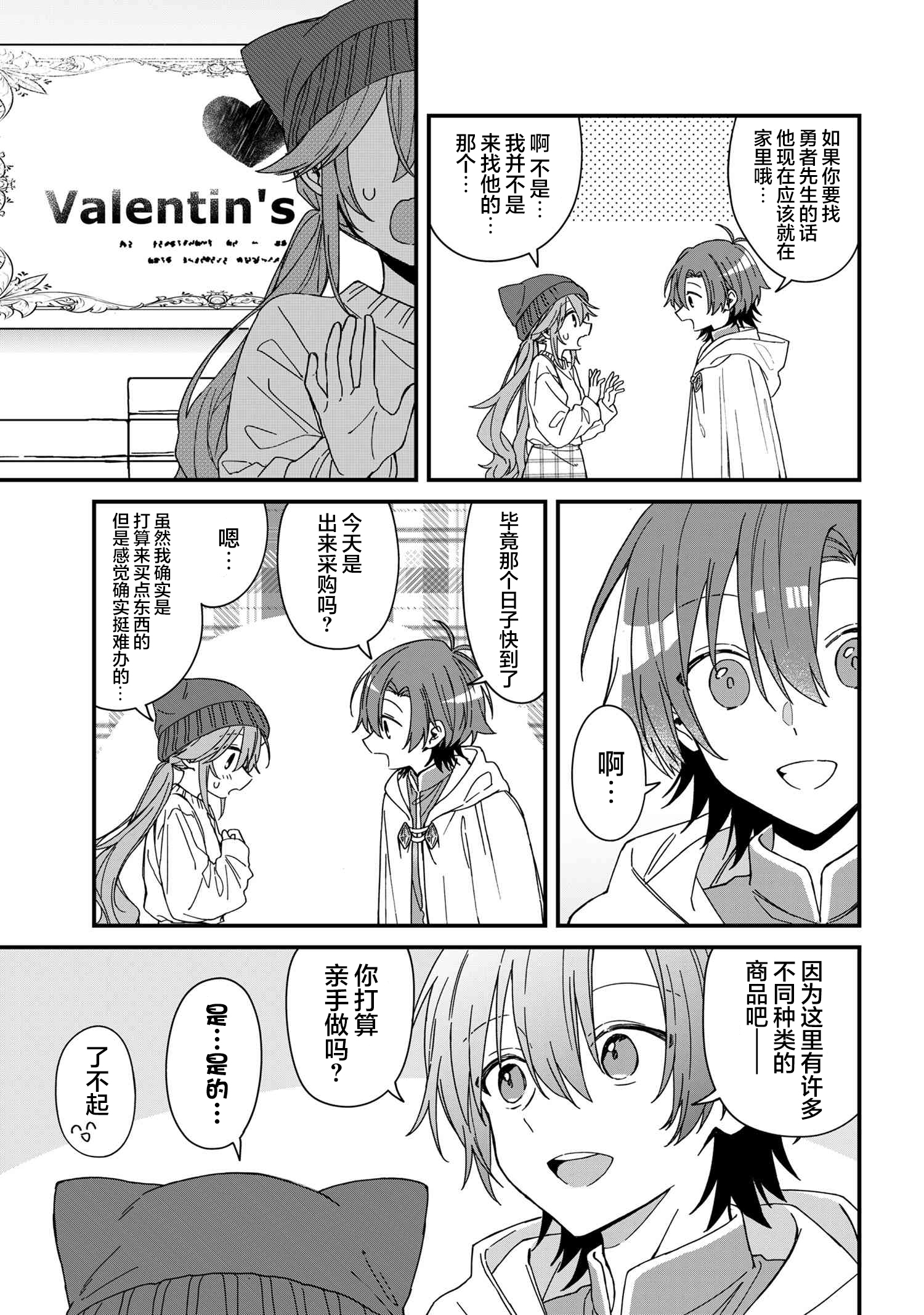 ページ 3