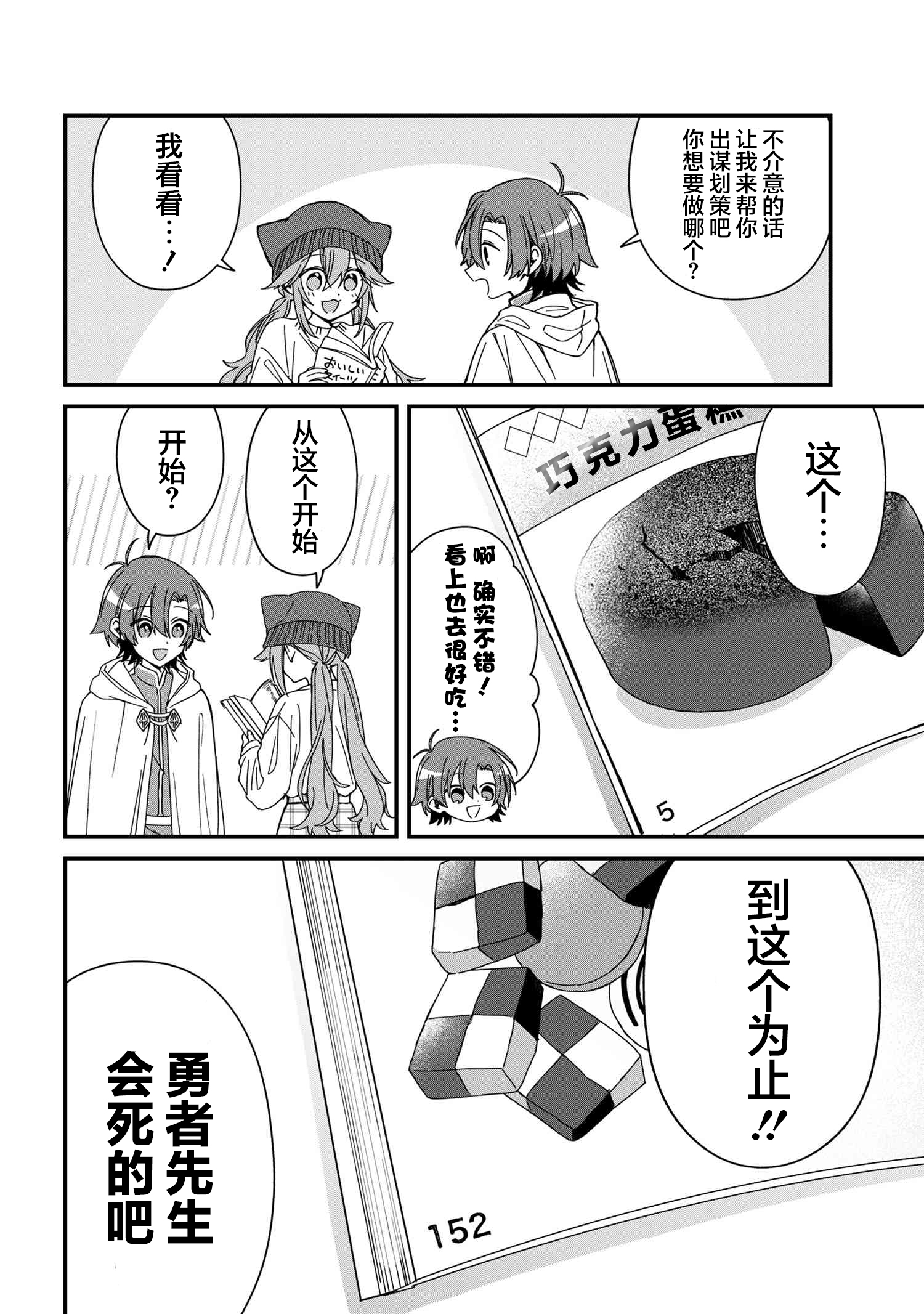 ページ 4