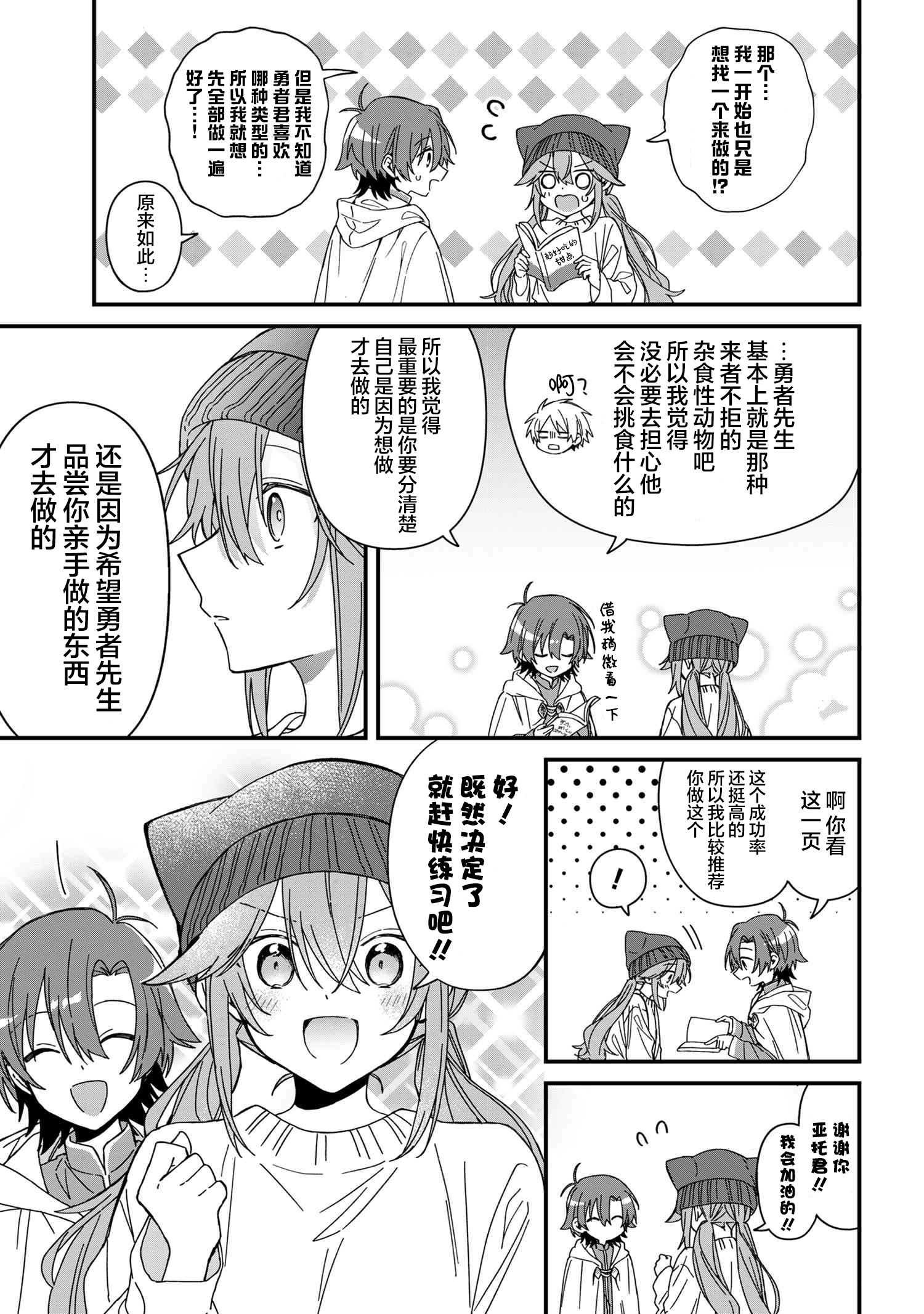 ページ 5