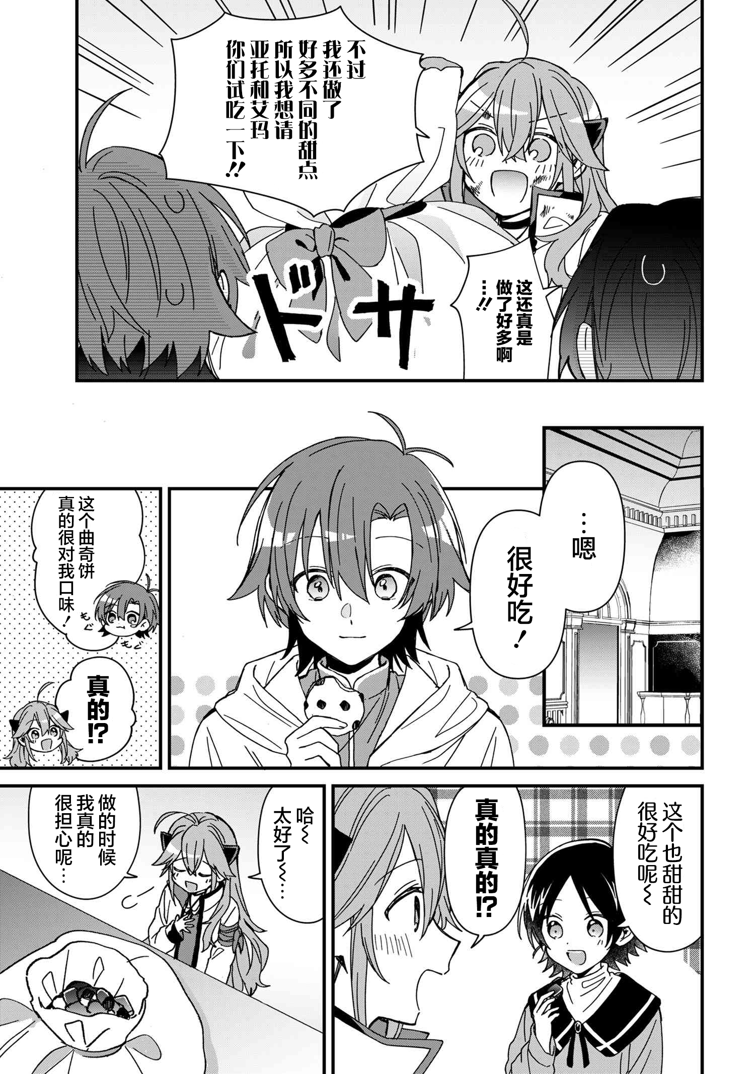 ページ 7