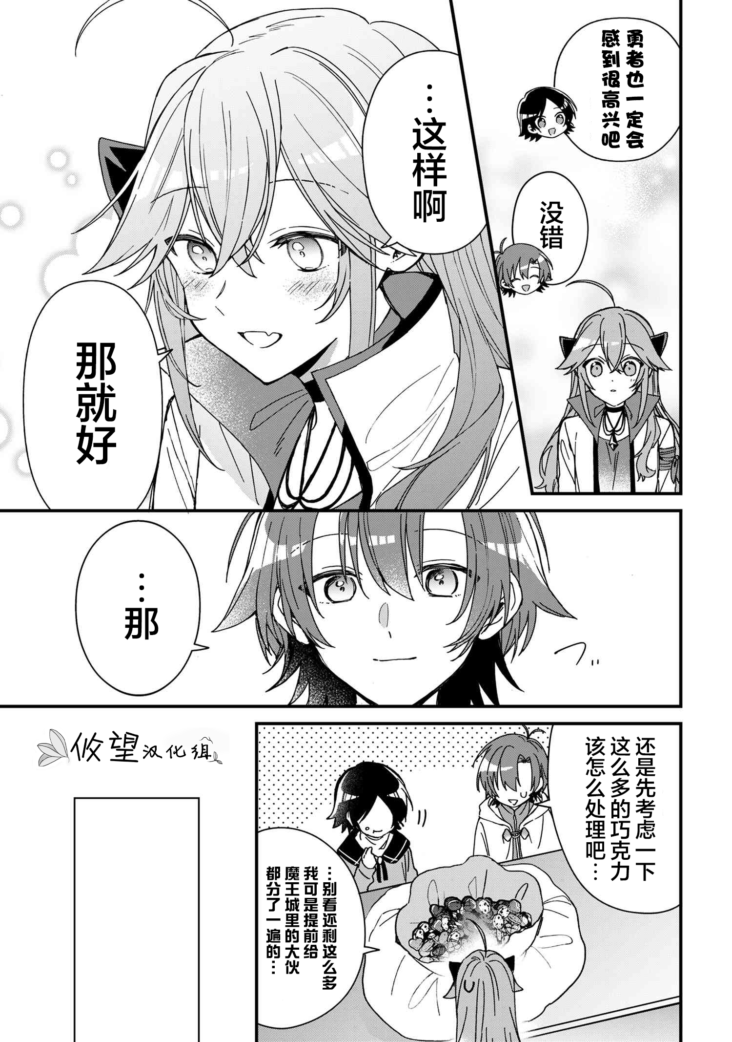 ページ 9