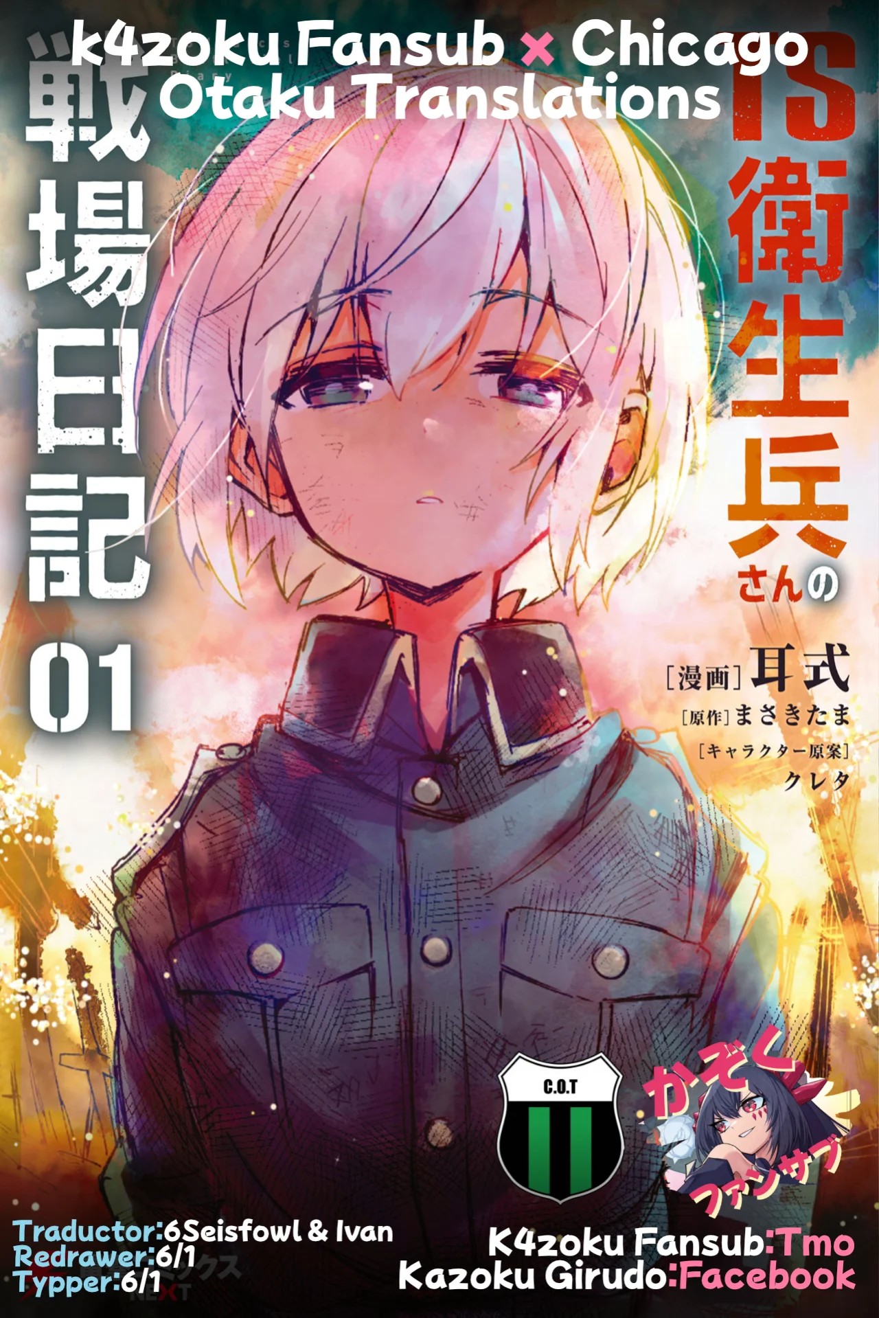 ページ 1