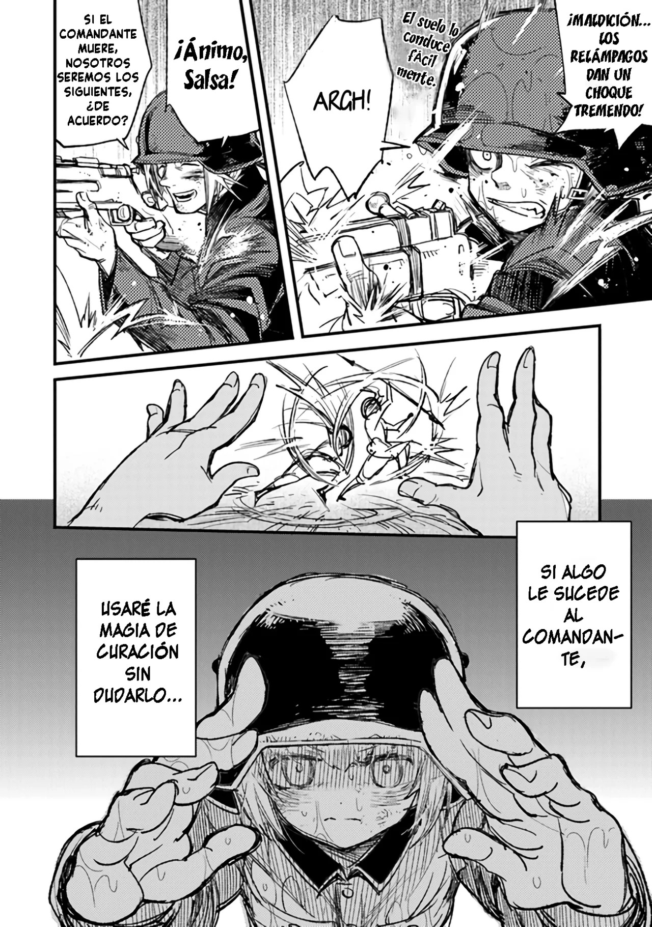 ページ 25