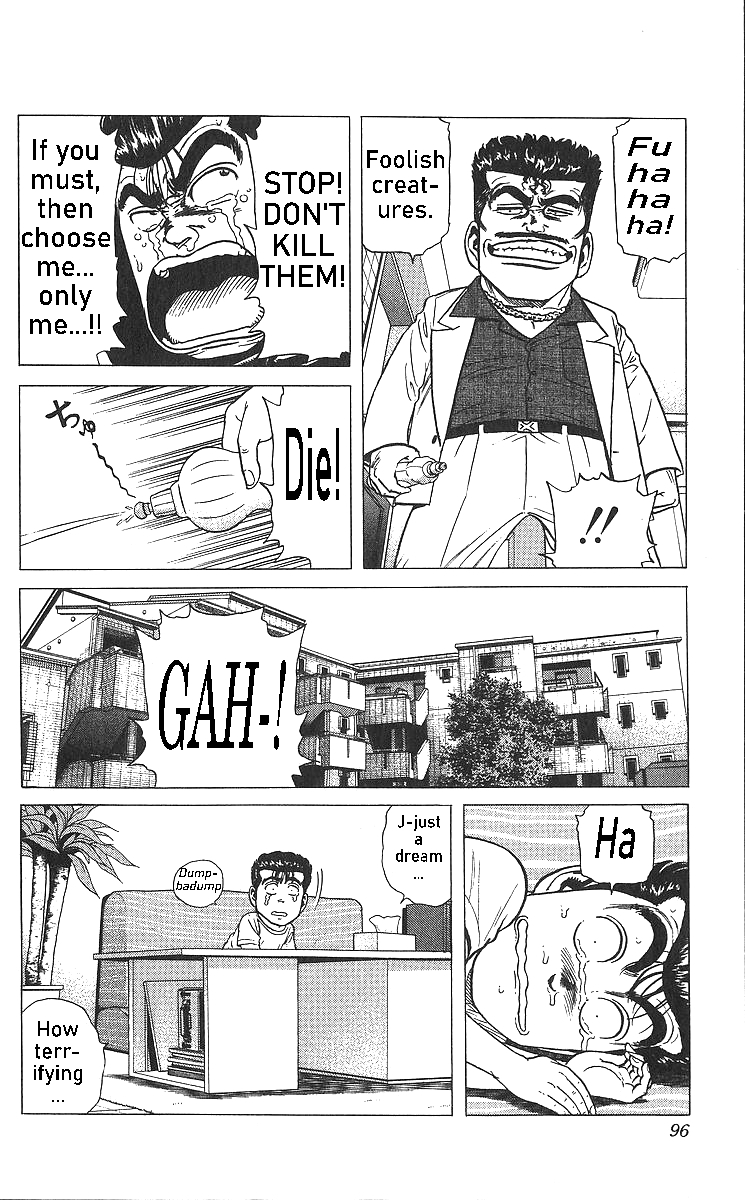 ページ 16