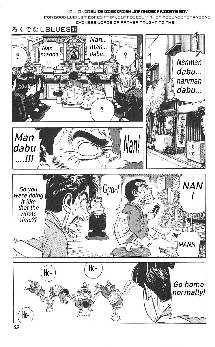 ページ 9