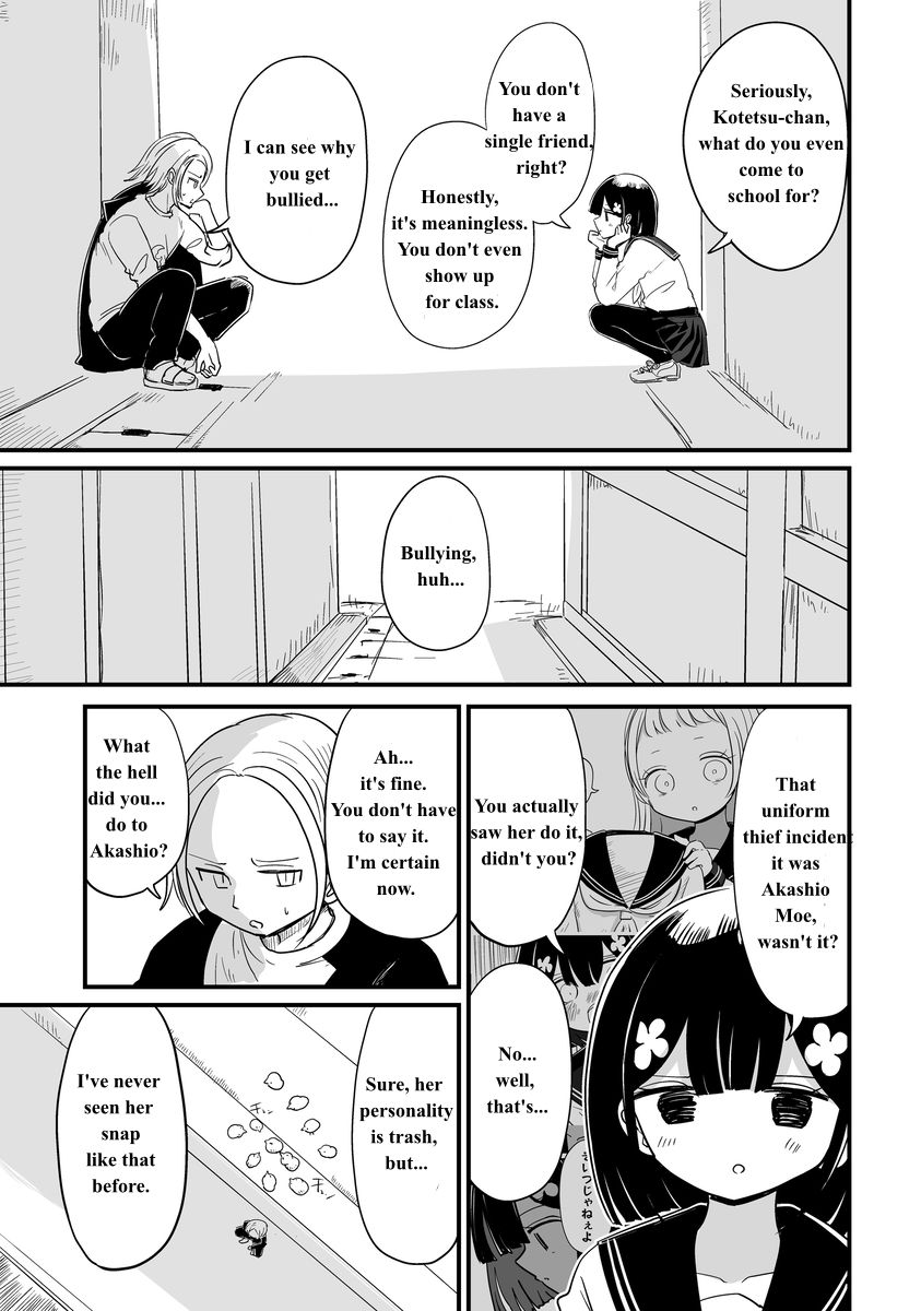ページ 5