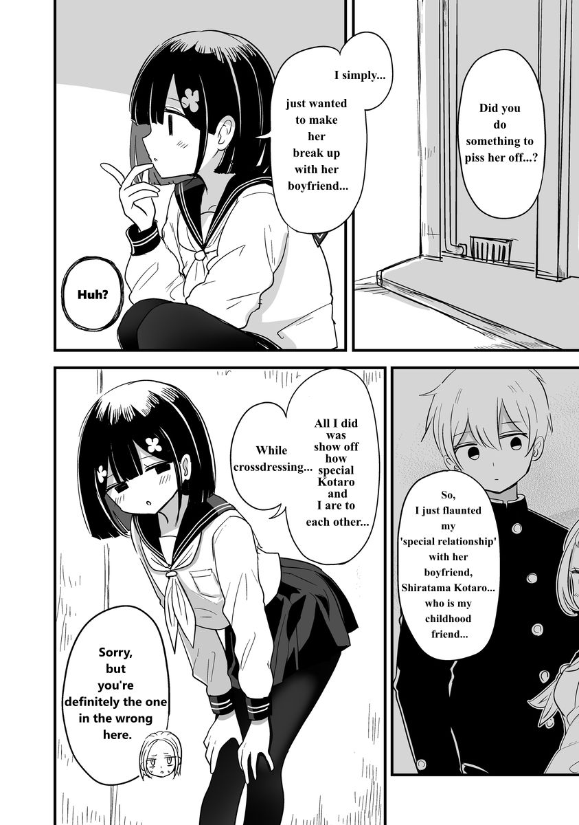 ページ 6