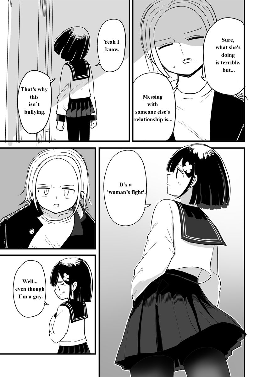 ページ 7