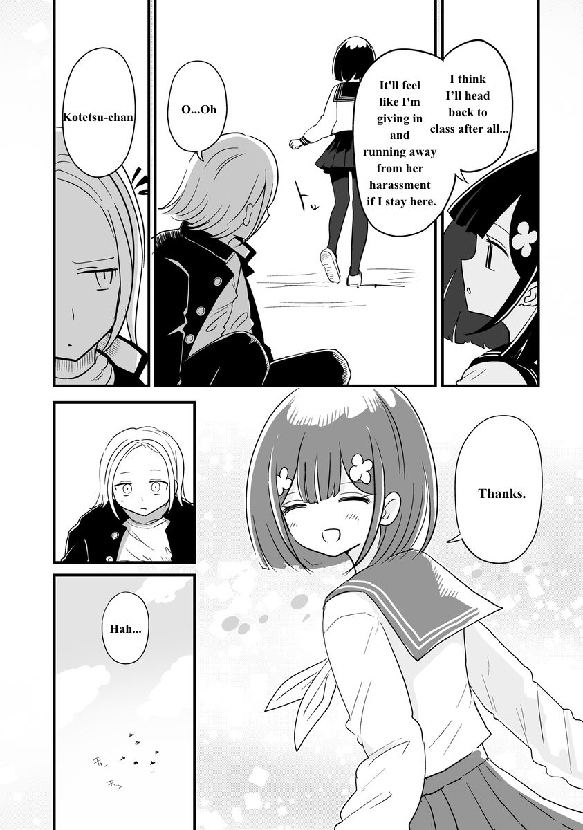 ページ 8