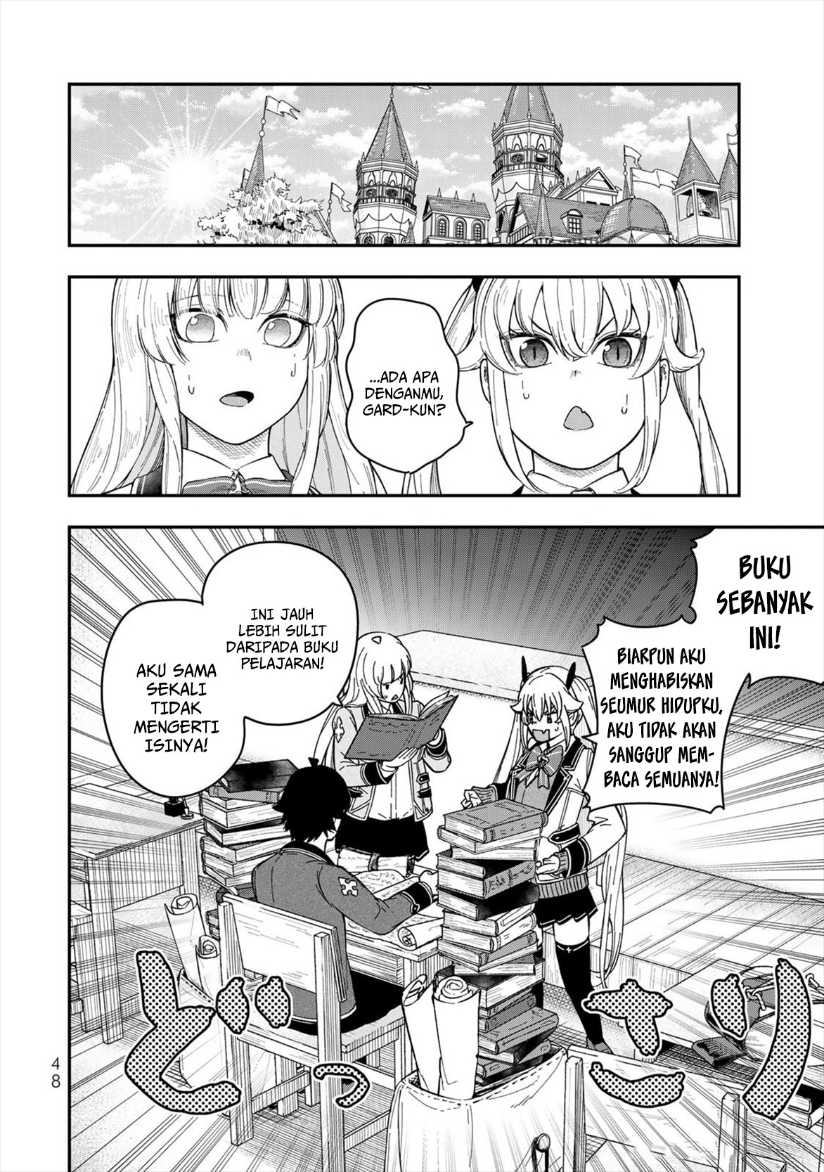 ページ 2