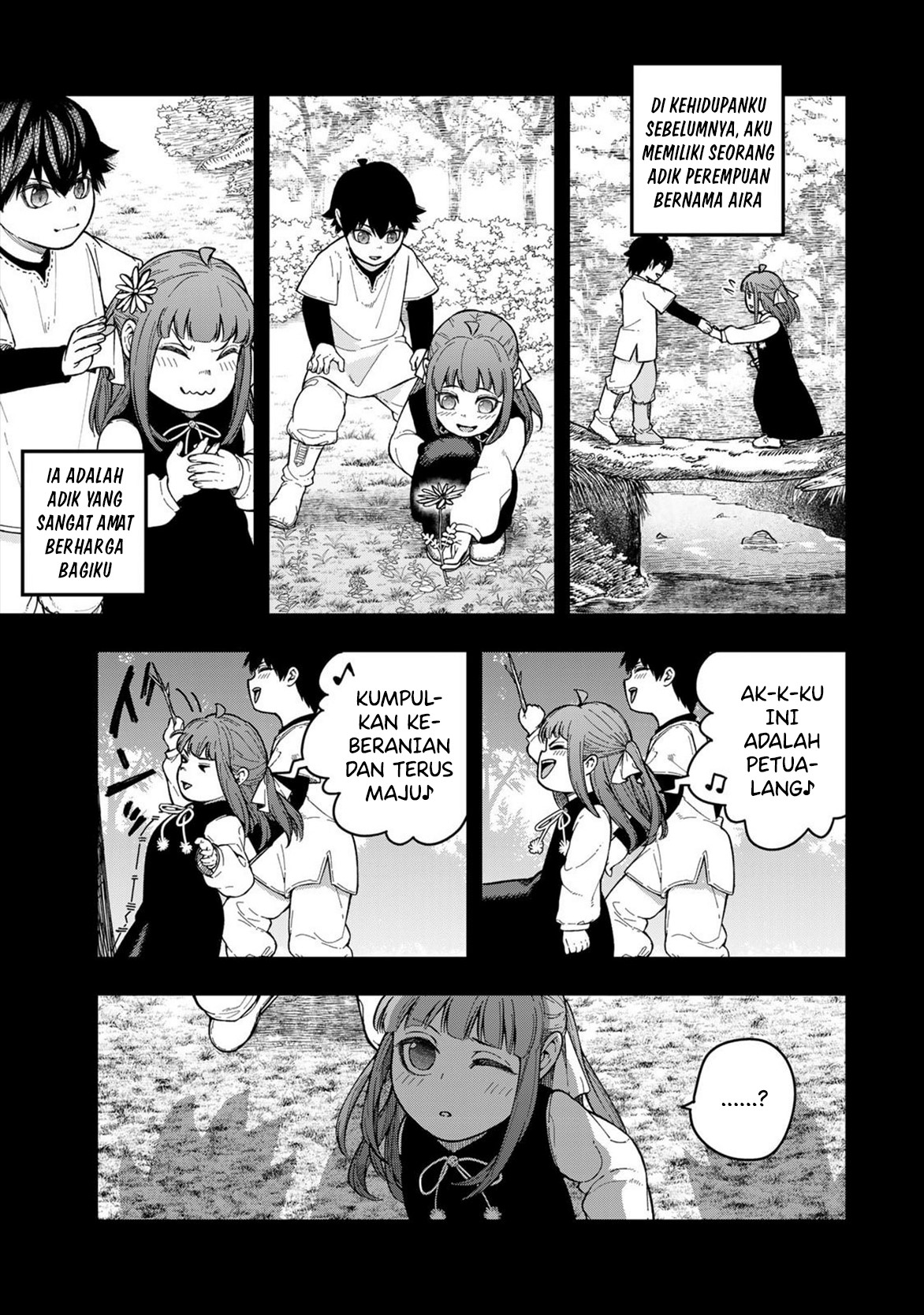 ページ 7