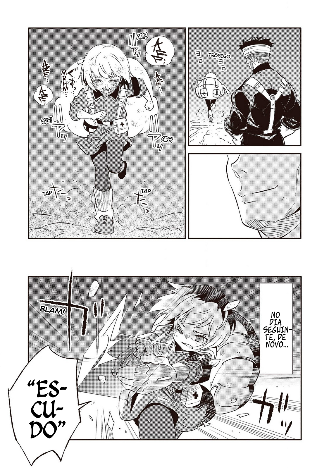 ページ 12