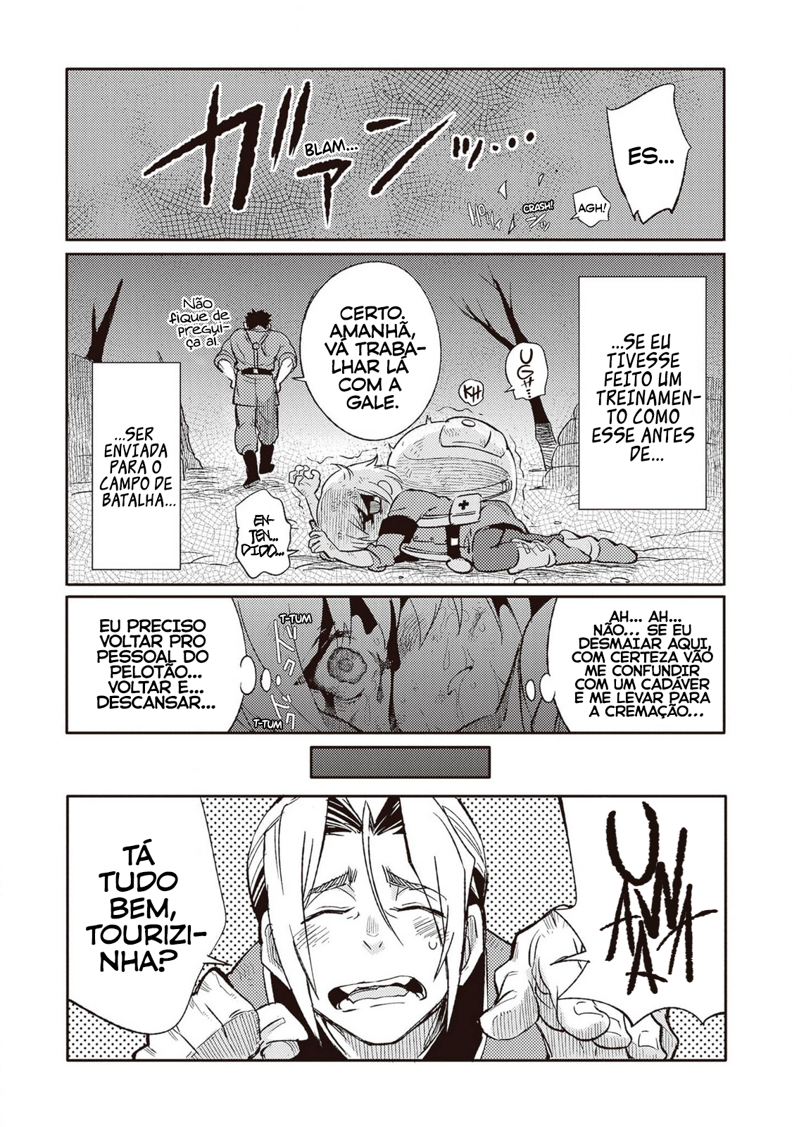 ページ 14