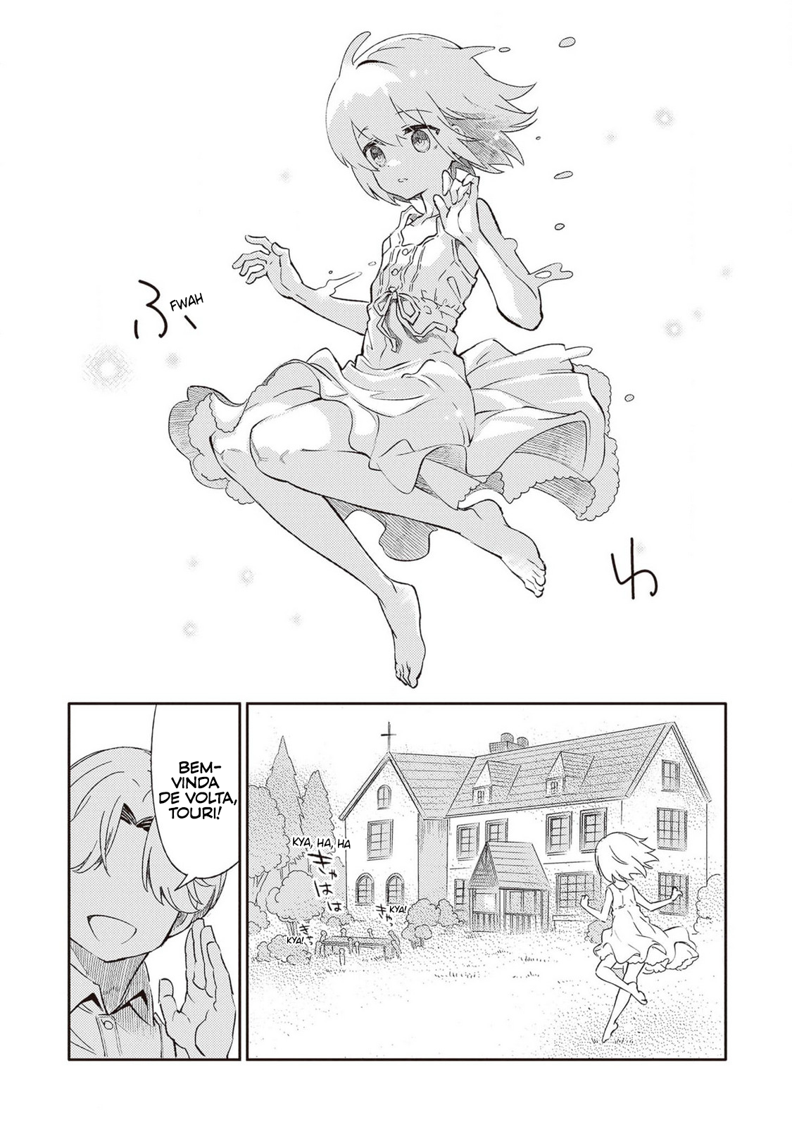 ページ 16