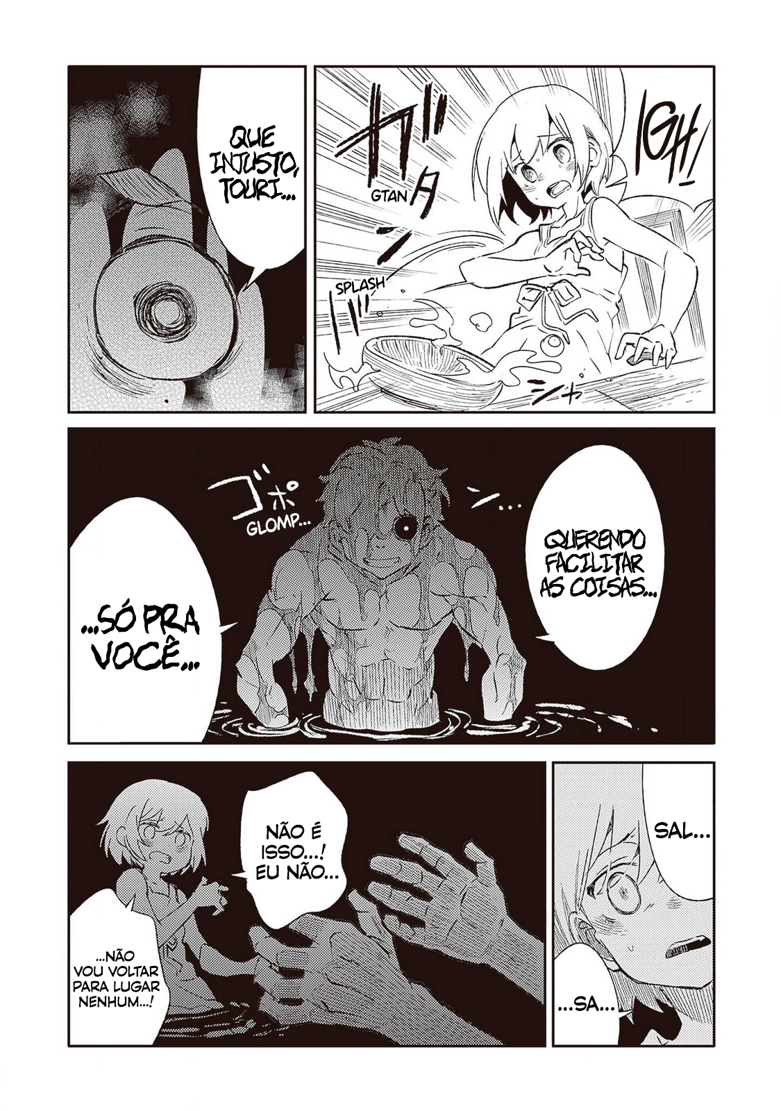 ページ 20