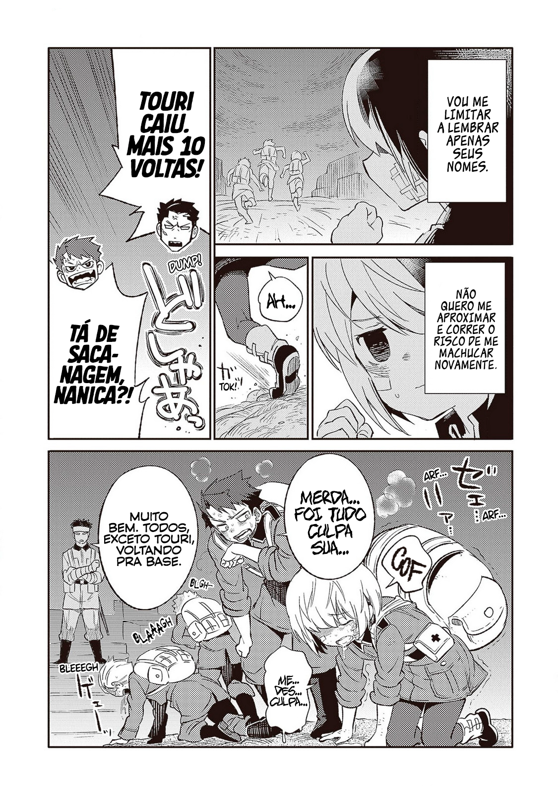 ページ 6