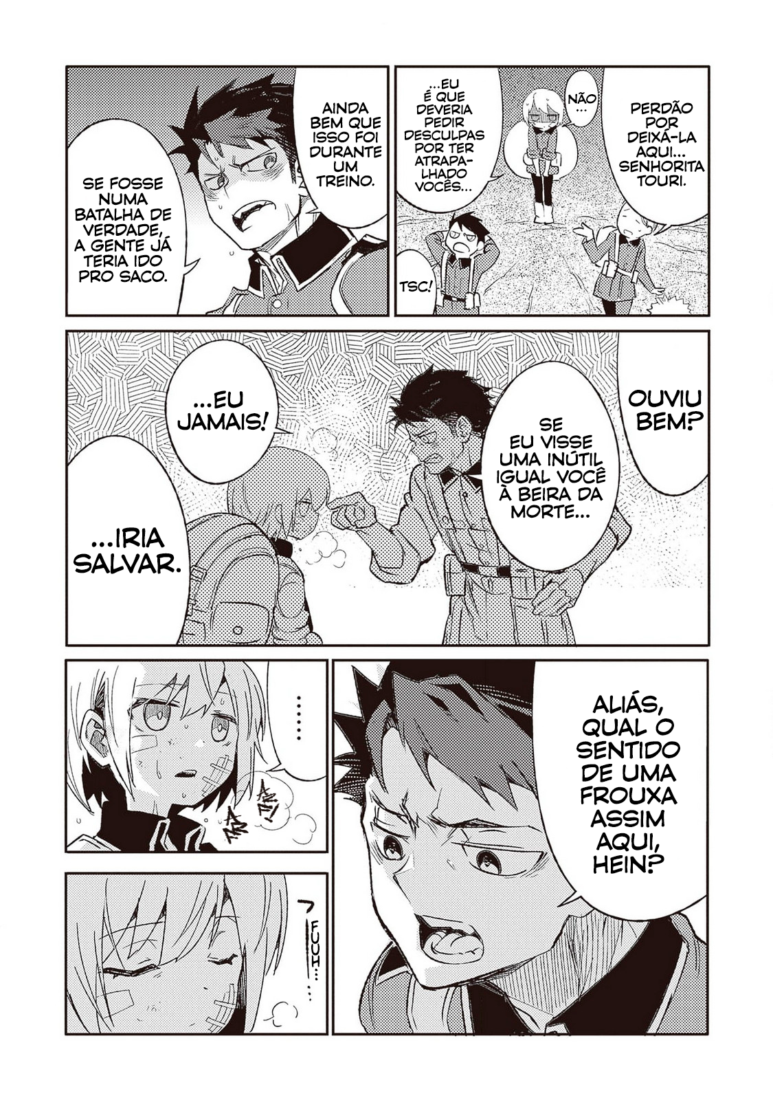 ページ 7