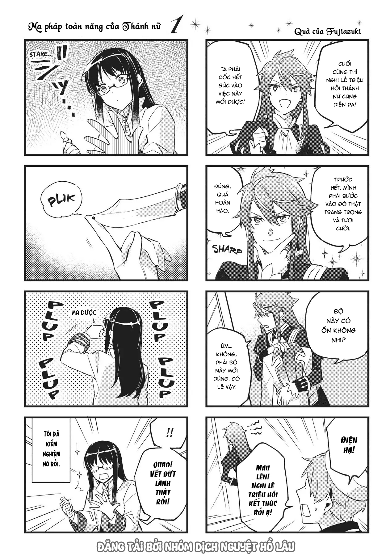 ページ 12