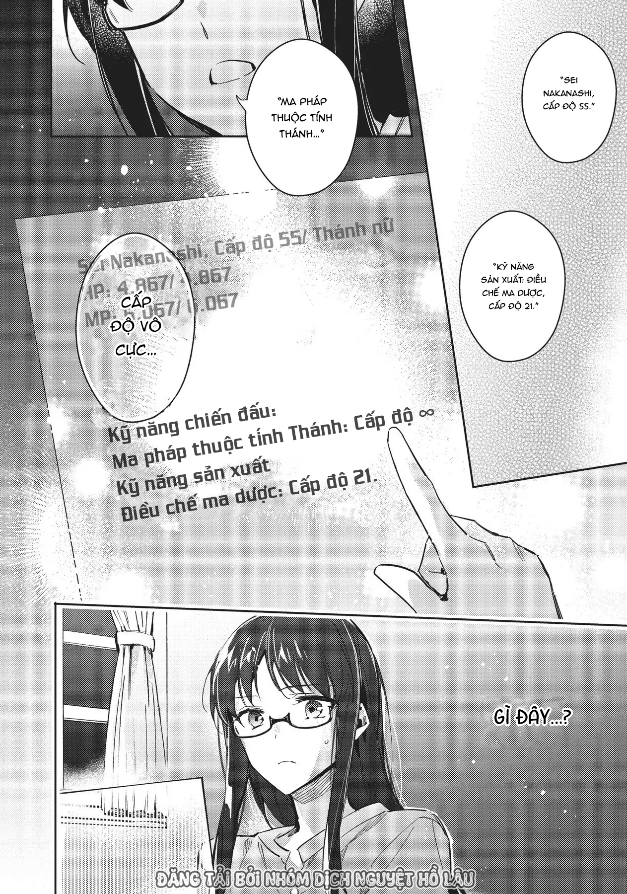 ページ 8