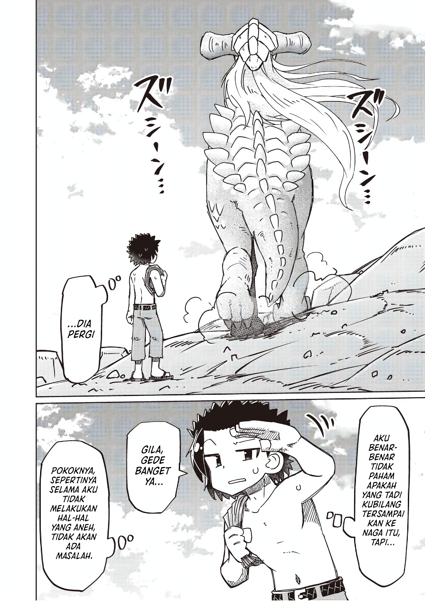 ページ 10