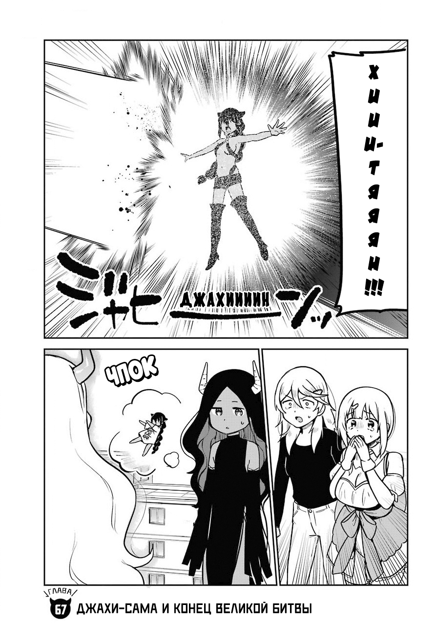 ページ 2