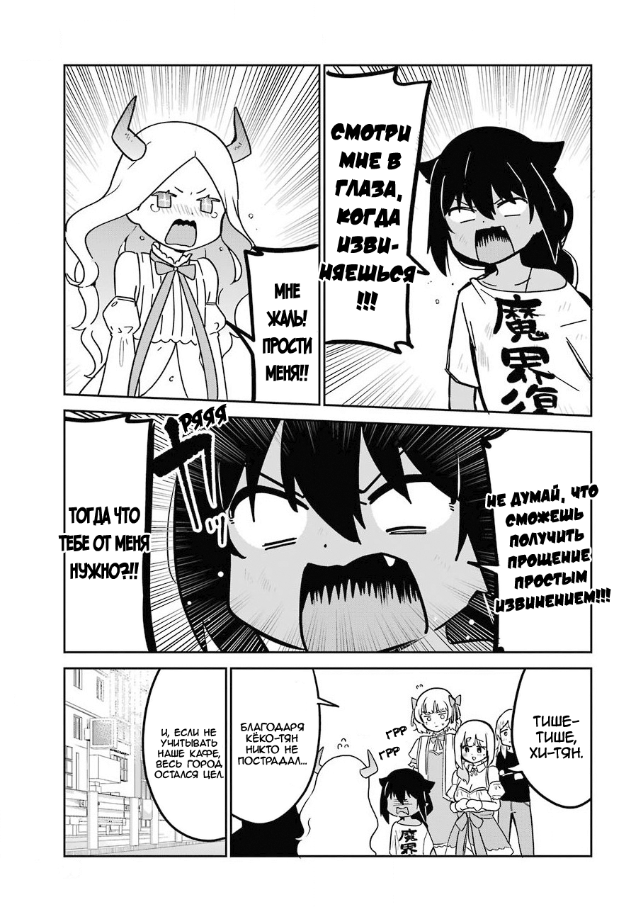 ページ 14