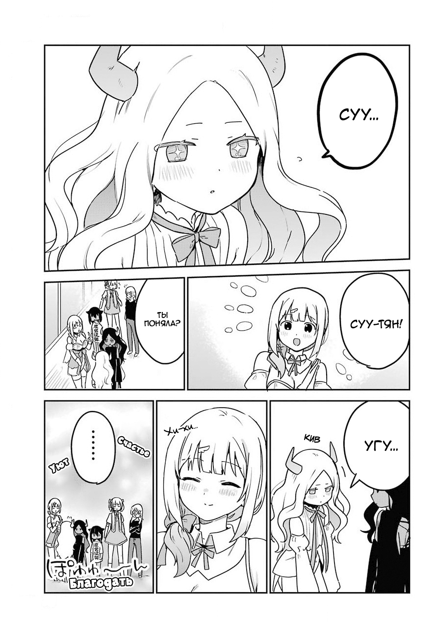 ページ 18